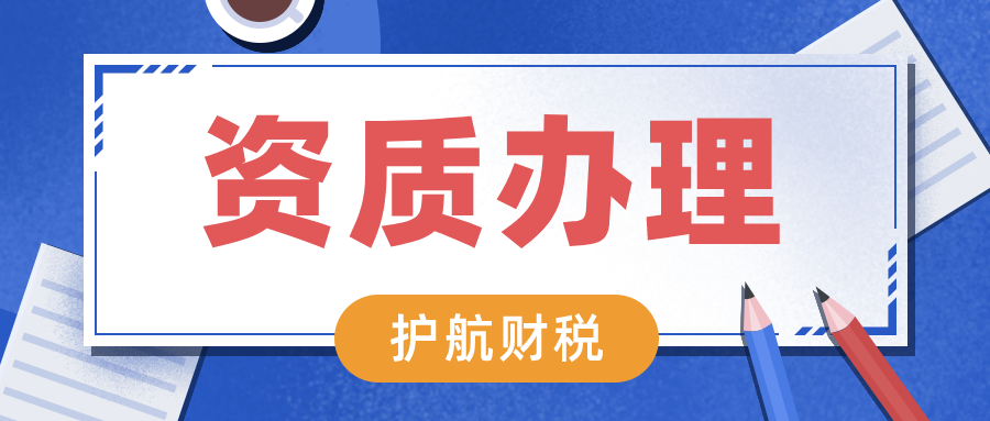 深圳辦理食品經(jīng)營(yíng)許可證，需要準(zhǔn)備哪些呢？